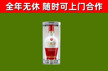 平南烟酒回收五粮液酒.jpg