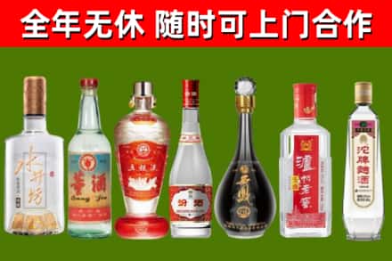 平南烟酒回收名酒系列.jpg