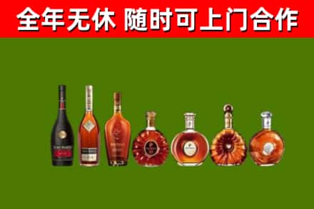 平南回收洋酒
