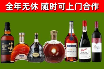 平南回收红酒