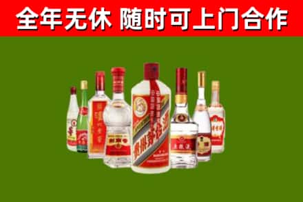 平南回收名酒