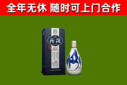 平南烟酒回收汾酒.jpg