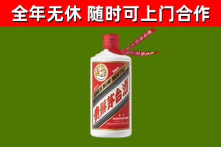 平南烟酒回收飞天茅台酒.jpg