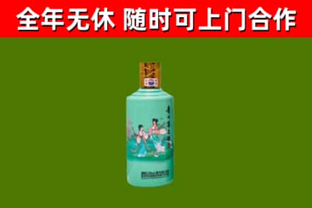 平南烟酒回收24节气茅台酒.jpg