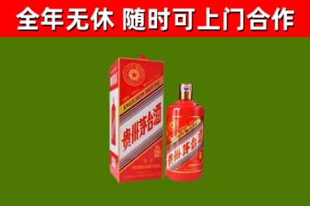 平南回收生肖茅台酒