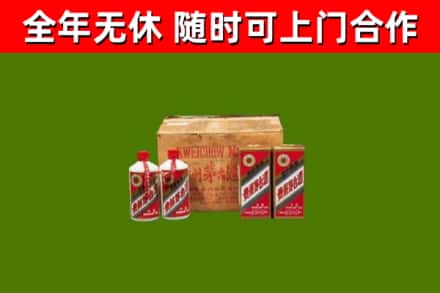平南回收老茅台酒