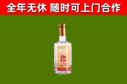 平南烟酒回收光瓶郎酒.jpg