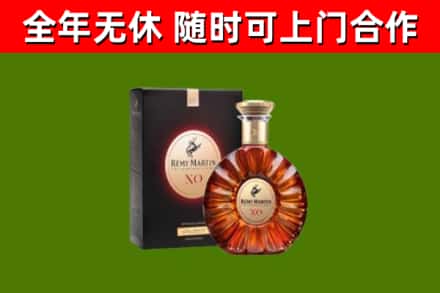 平南烟酒回收人头马XO洋酒.jpg