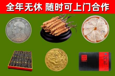 平南回收礼品